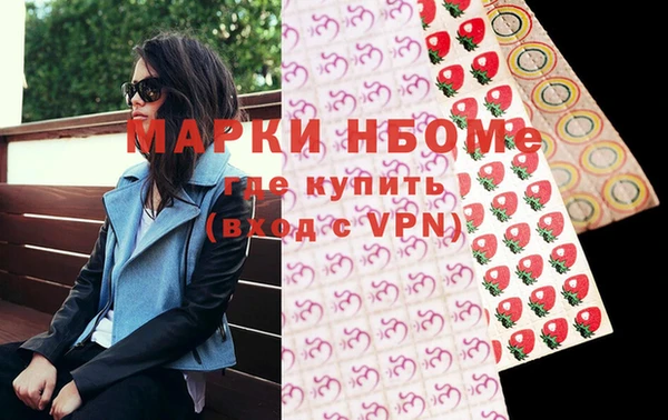 mdpv Верхний Тагил