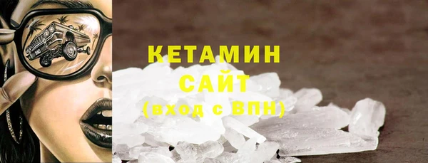 спайс Вязники