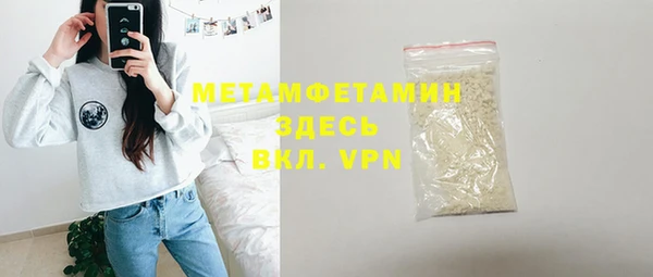 mdpv Верхний Тагил