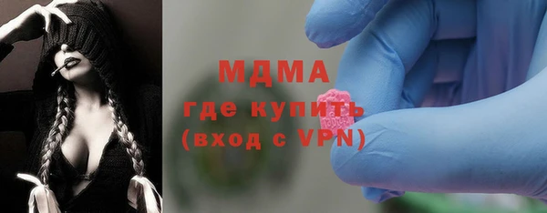 mdpv Верхний Тагил