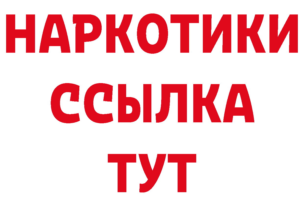 Героин герыч как войти дарк нет hydra Калининец